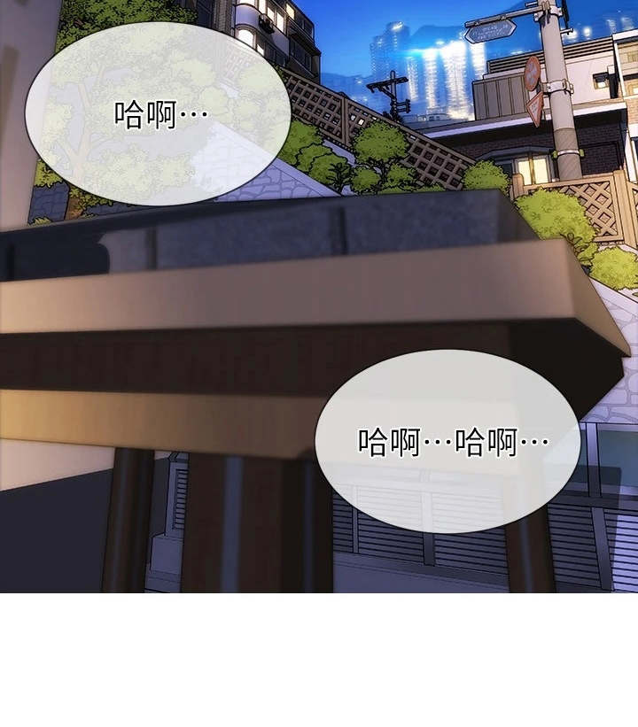 复仇之路2023漫画,第8章：约会1图