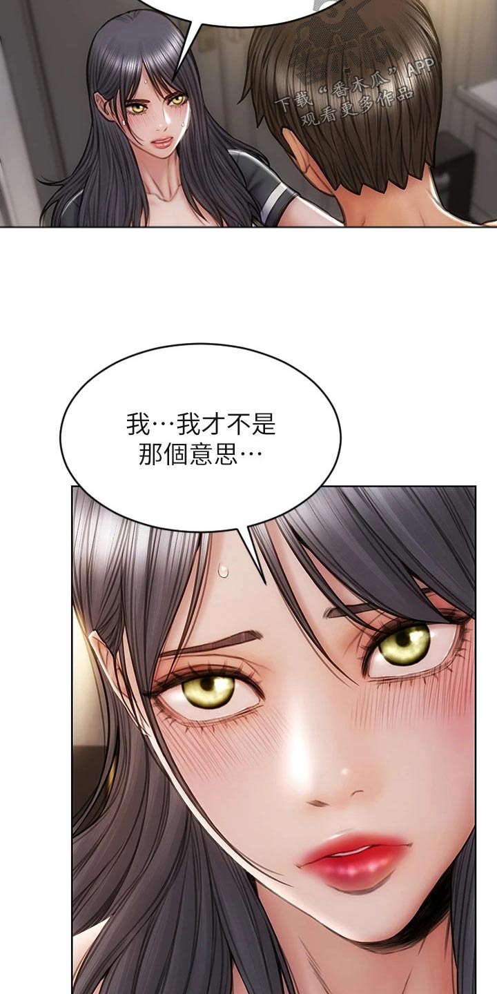 复仇之路2018电影免费观看漫画,第51章：不能抛弃1图