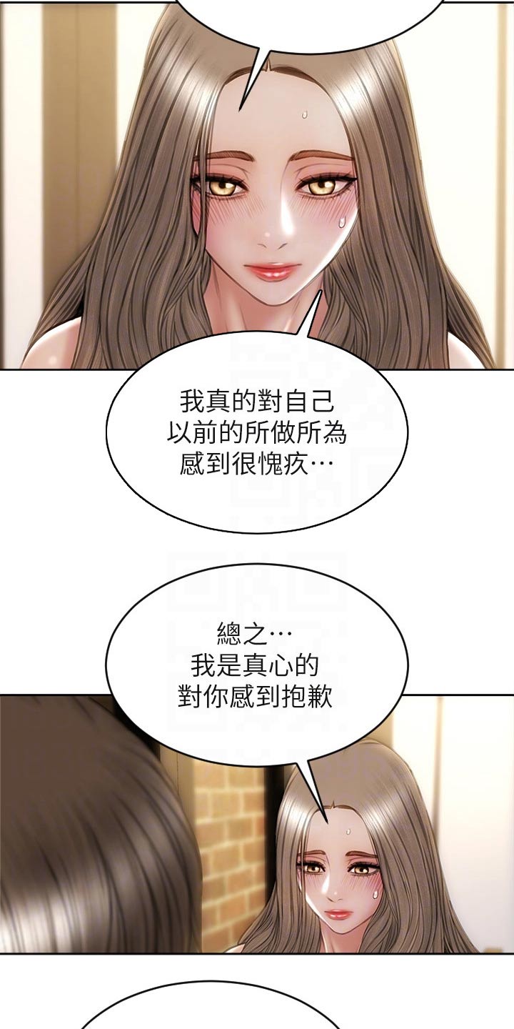 从一百块到一千亿全剧完整视频漫画,第47章：护送1图