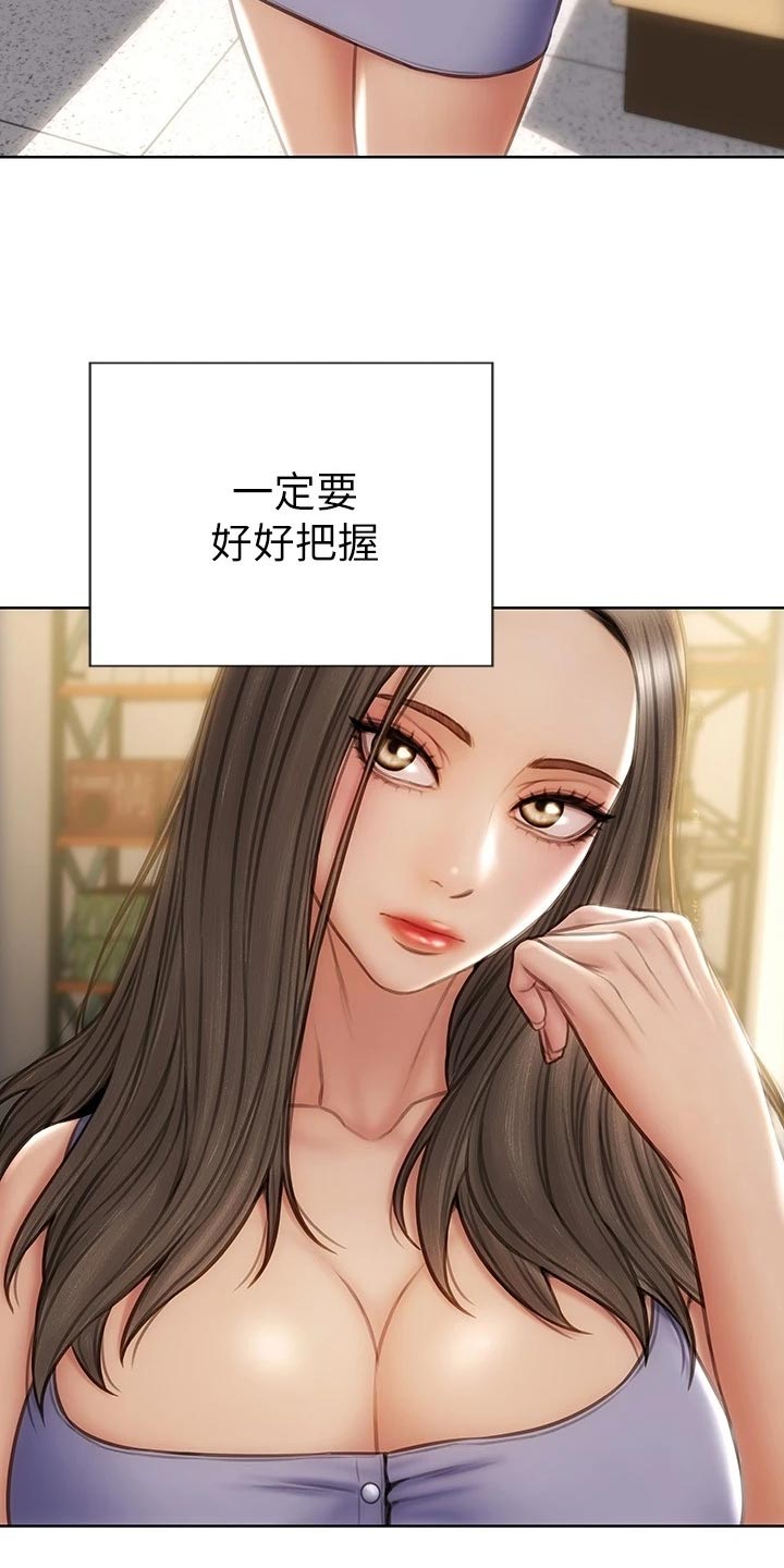 复仇之路叶三天完整版漫画,第20章：联系电话1图