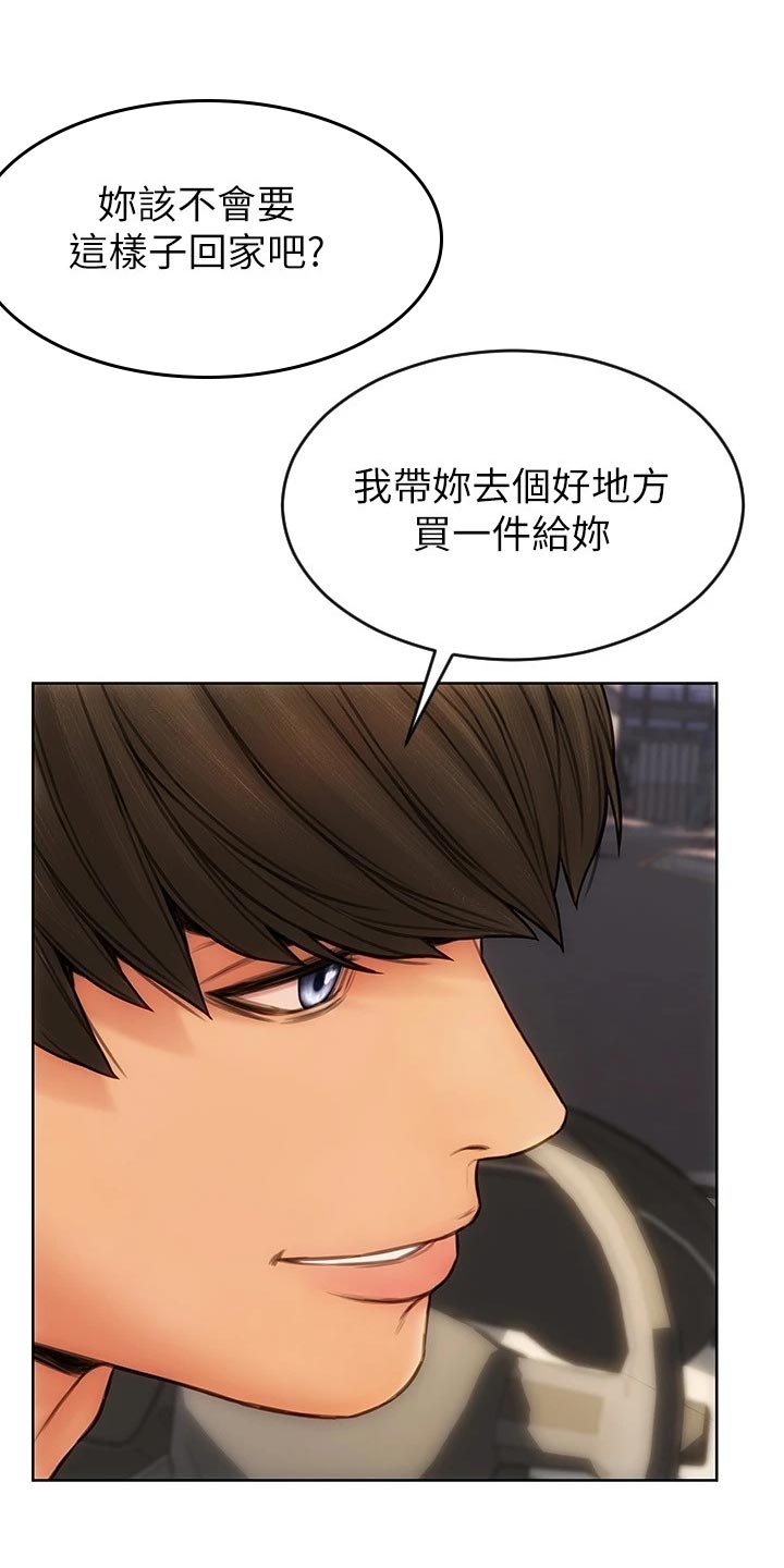 复仇之路韩剧漫画,第33章：绅士行为2图