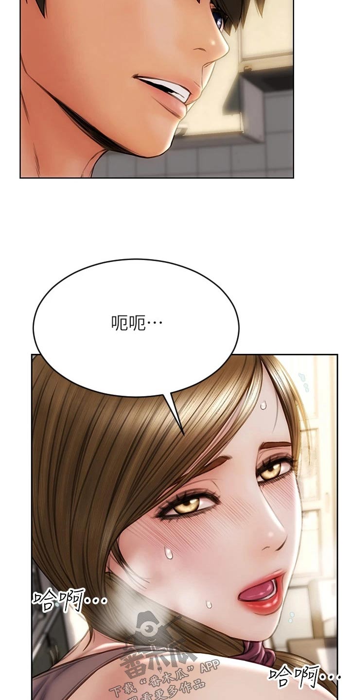 复仇之路觉醒无限金币版下载漫画,第48章：质问2图