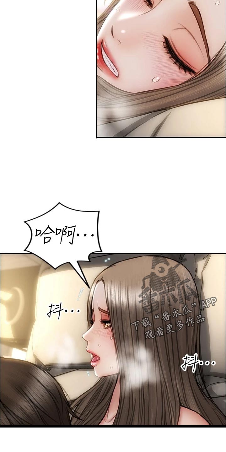 复仇之路觉醒无限金币版下载漫画,第36章：延续气氛1图