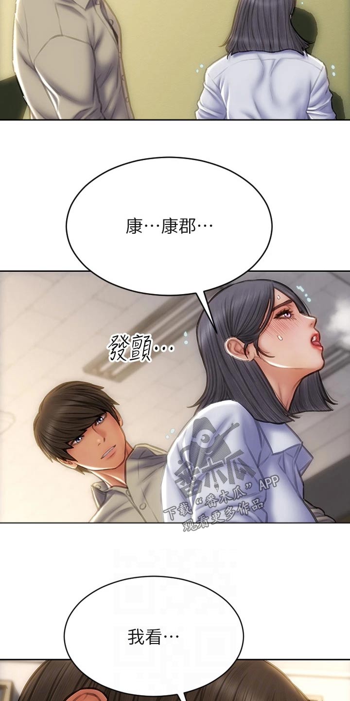 复仇之路短剧免费观看陆羽影视漫画,第74章：出手2图