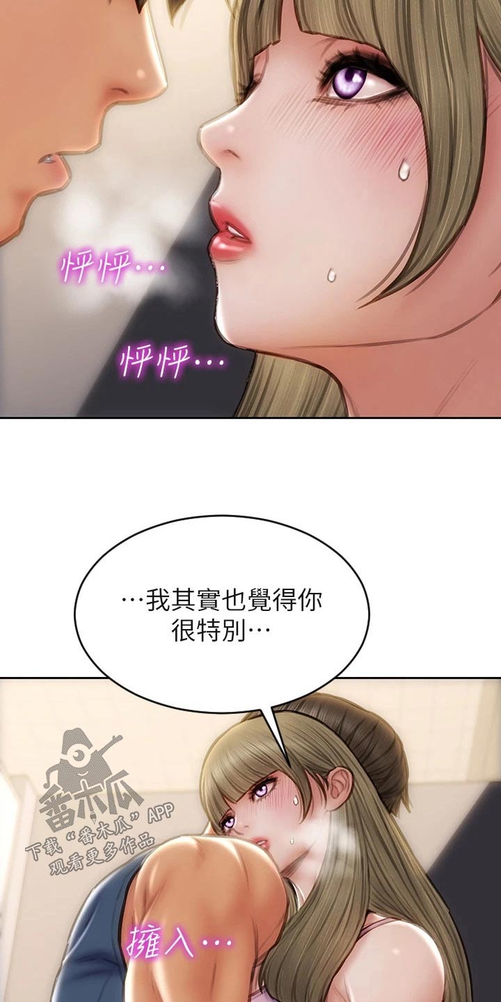 复仇之路蓝淑仪方晓漫画,第70章：好久不见 1图