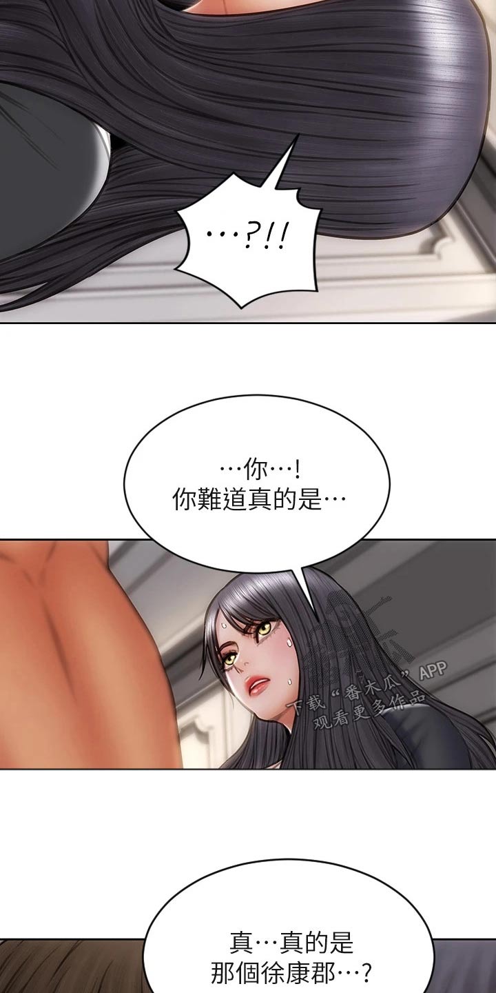 复仇之路方晓TXT目录漫画,第50章：无法自拔2图