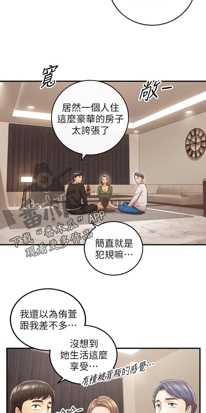 黄岩巷漫画,第155章：第二轮2图
