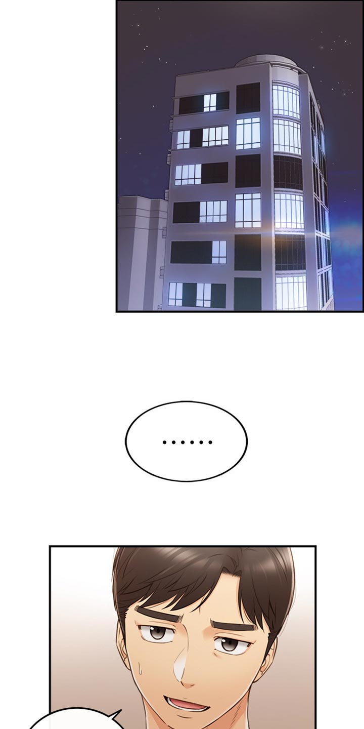 黄岩巷漫画,第155章：第二轮2图