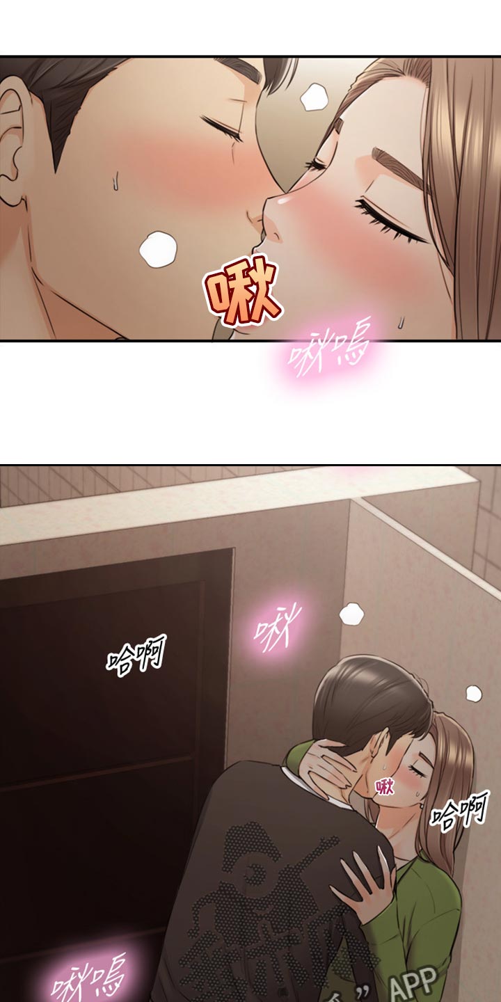 谎言先生漫画,第155章：第二轮1图