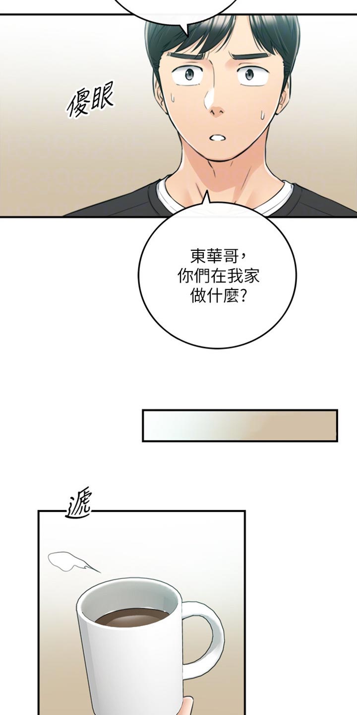 谎言使用法则漫画,第160章：突出的外表2图