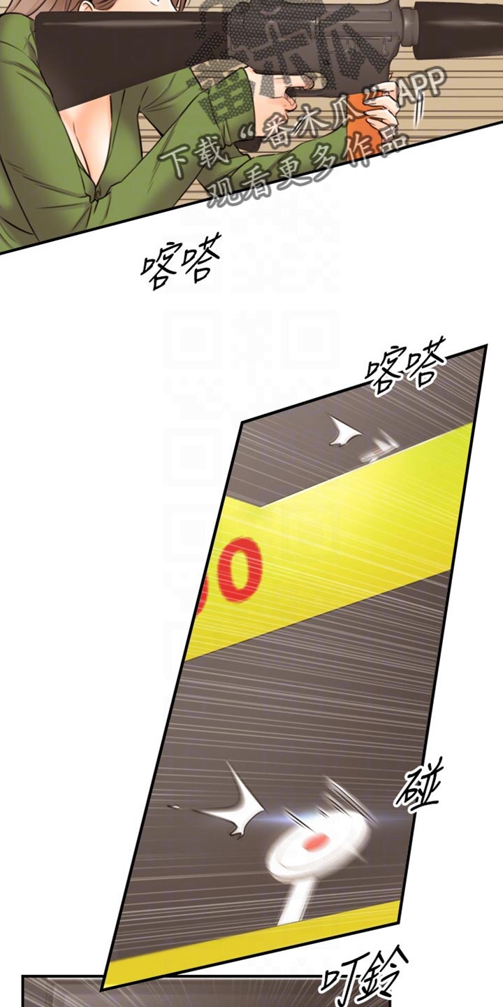 谎言先生漫画免费下拉式观看漫画,第153章：交换男女朋友1图