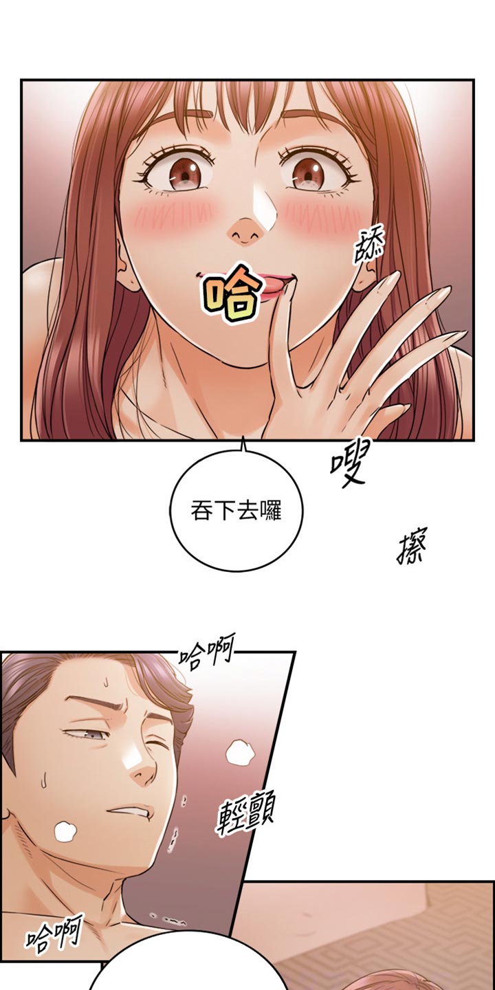 谎言电影漫画,第151章：坦白1图