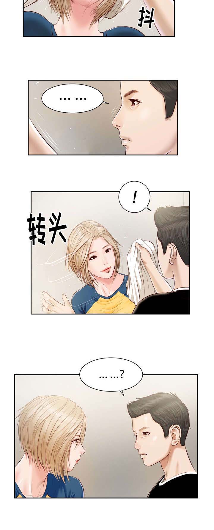 玉翡翠多肉漫画,第3章：洗澡2图