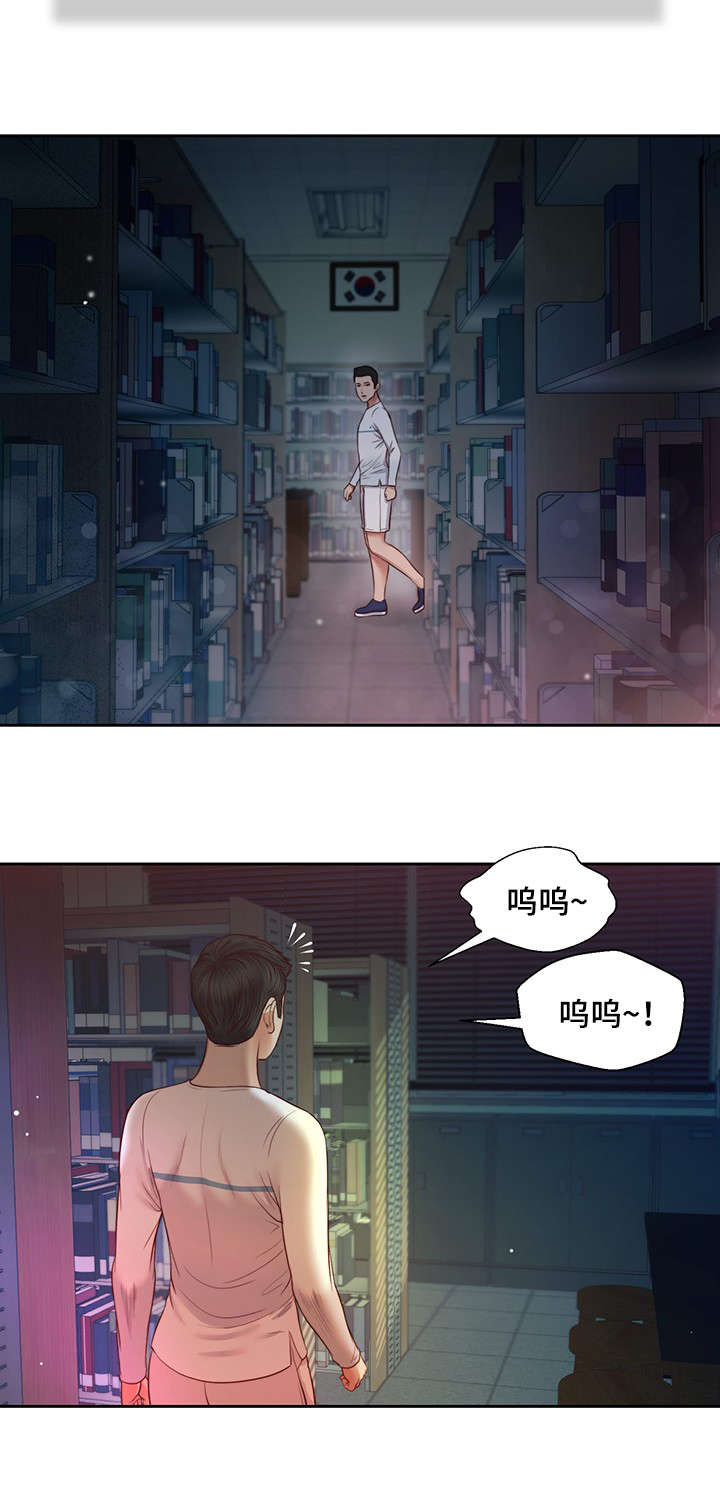 玉翡翠要放在多少温度内才能养好漫画,第27章：拥抱1图