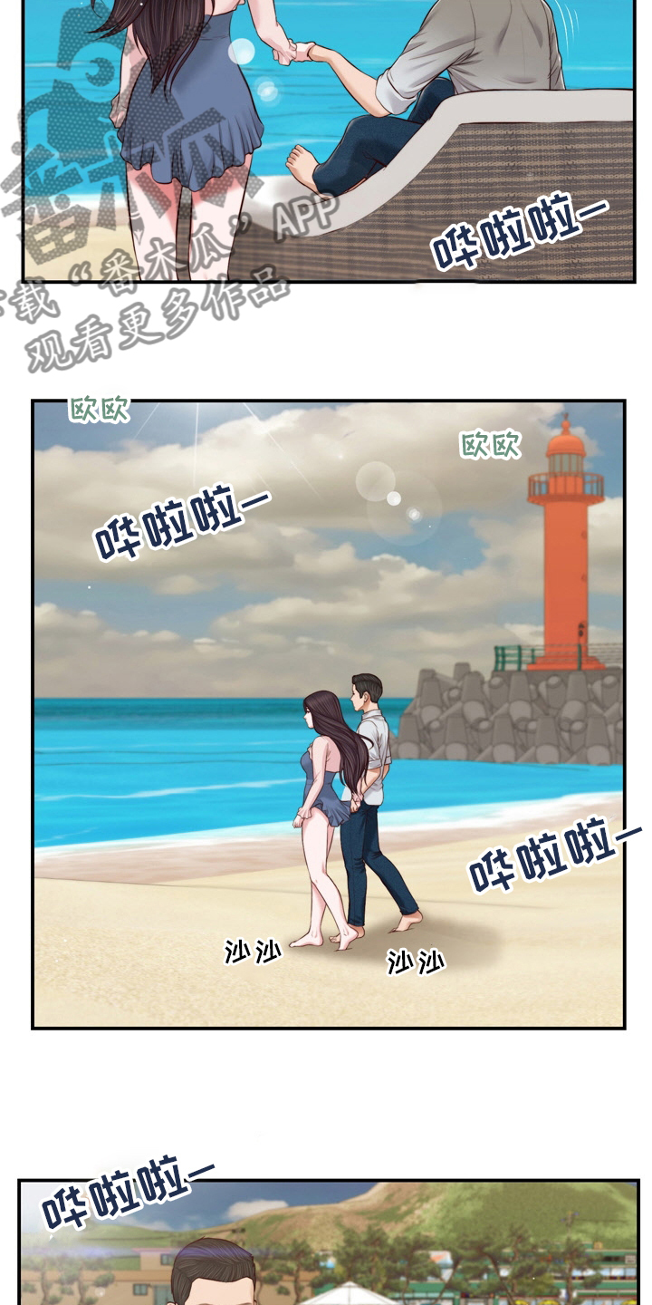 玉翡翠漫画全集免费漫画,第96章：沼泽1图