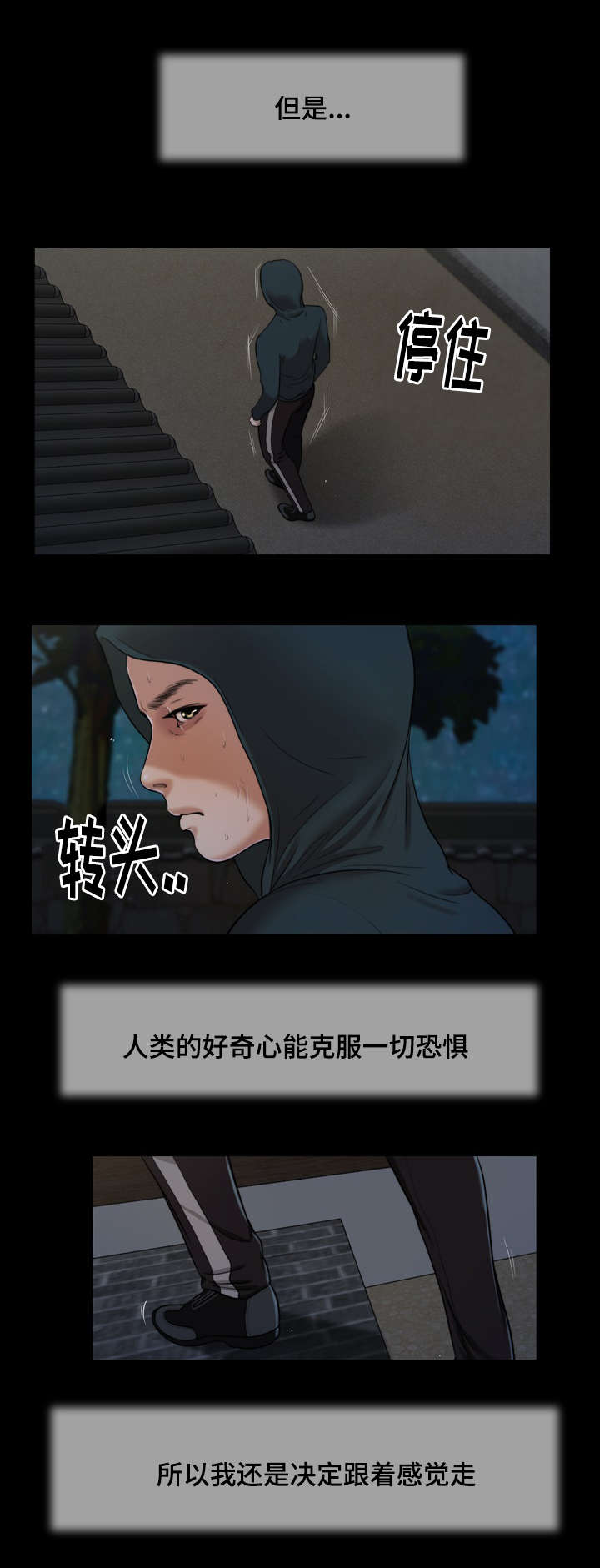 玉翡翠电视剧漫画,第9章：冲动1图