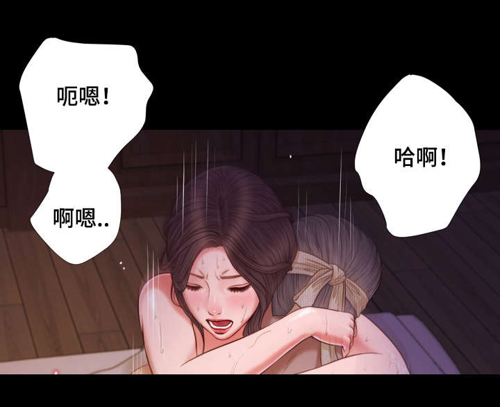 玉翡翠贵漫画,第11章：想法2图