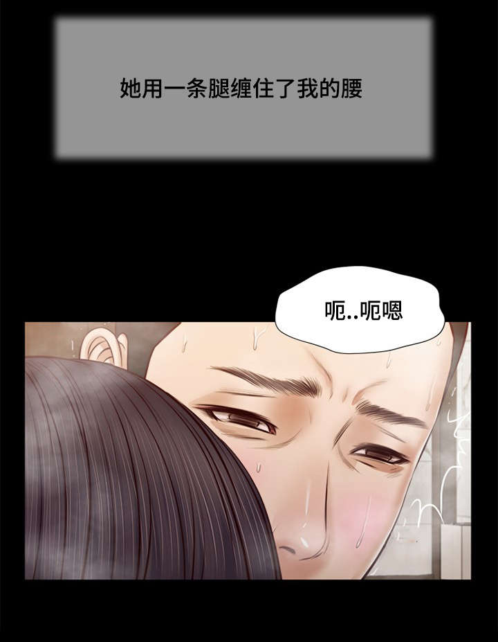 玉翡翠电视剧漫画,第31章：愤怒2图