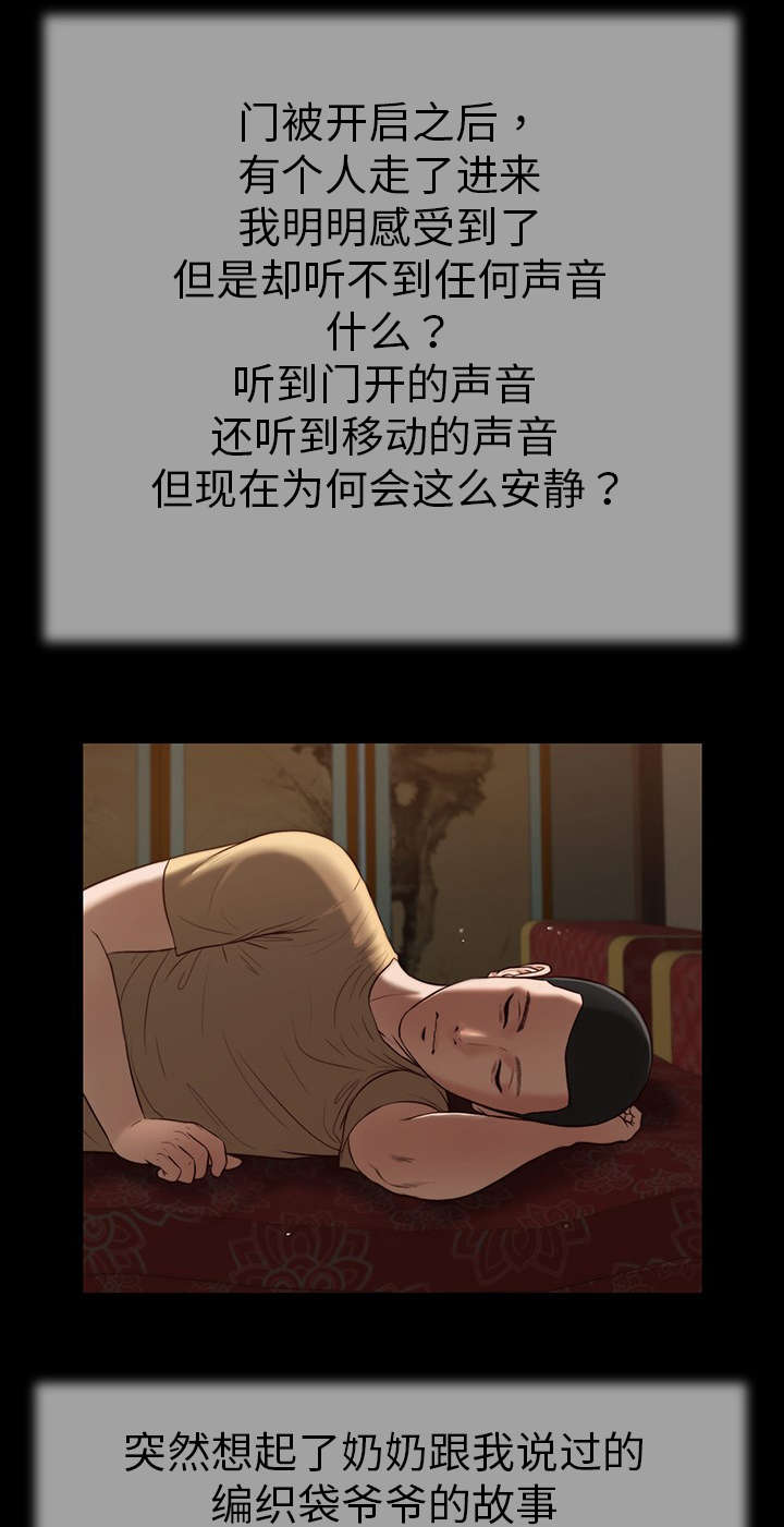 玉翡翠玛瑙的区别及图片大全漫画,第20章：回想1图