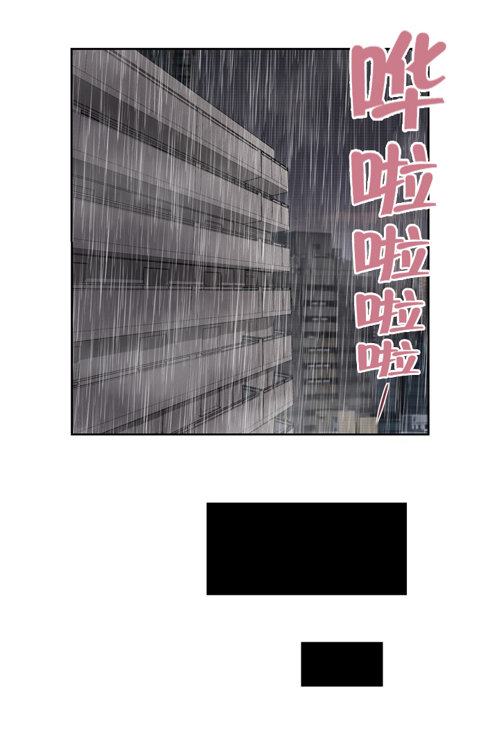 玉翡翠价格鉴定方法漫画,第1章：问候2图