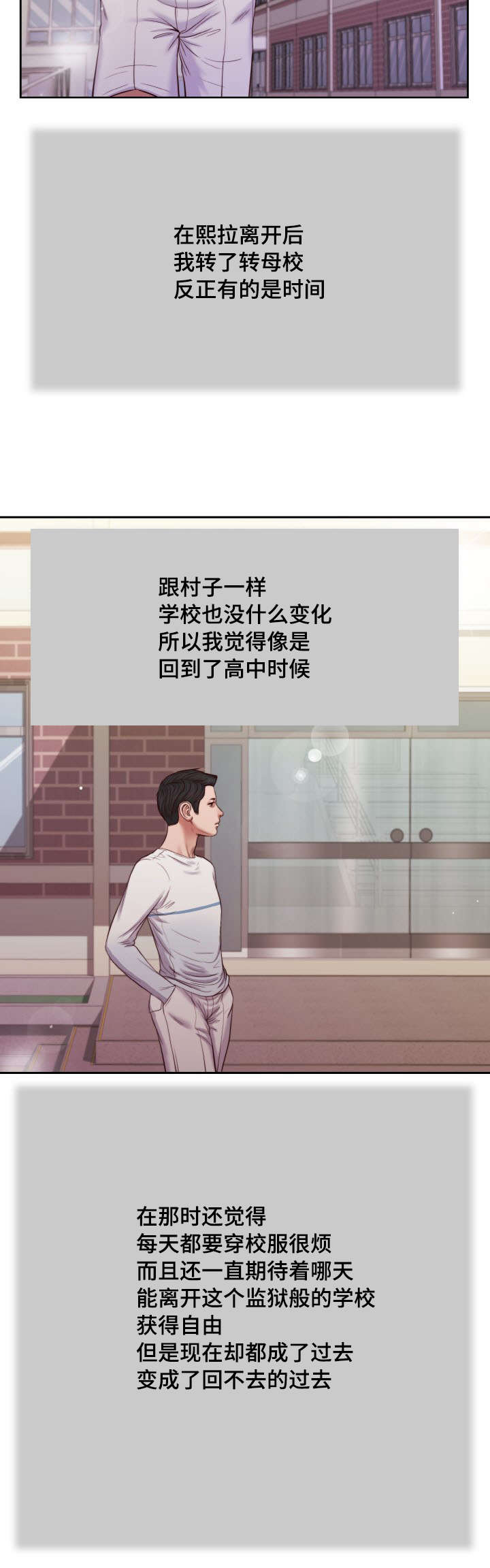 玉和翡翠有什么区别哪个价格高漫画,第26章：来客2图