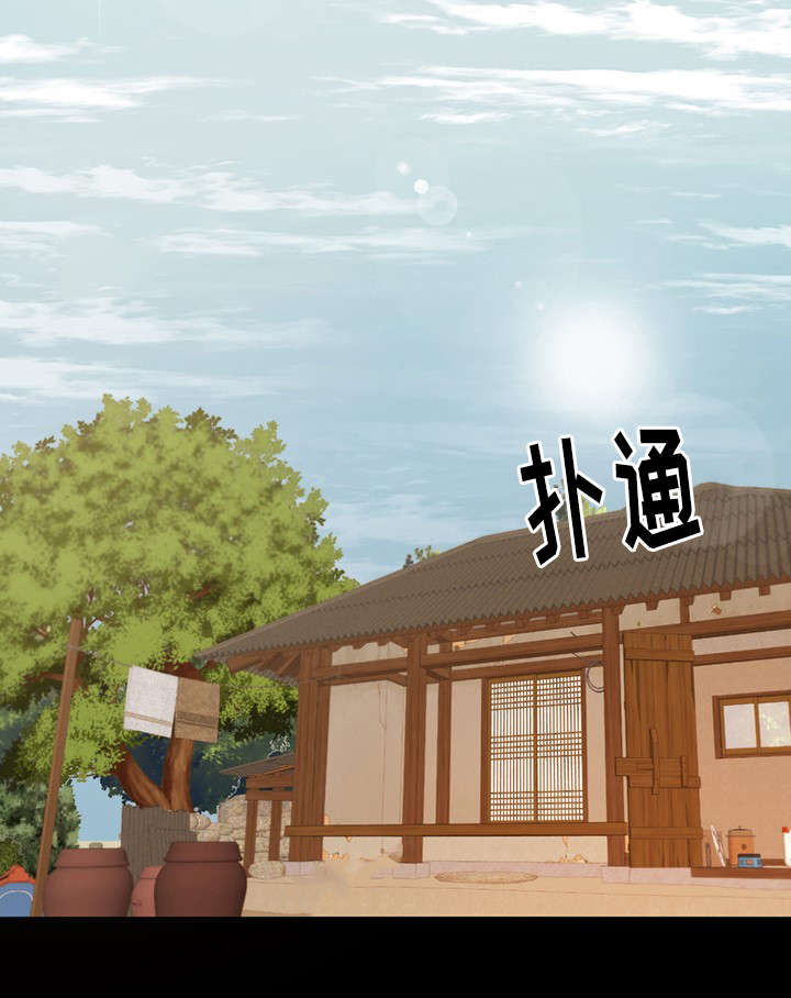 玉翡翠价格鉴定方法漫画,第14章：仓皇1图