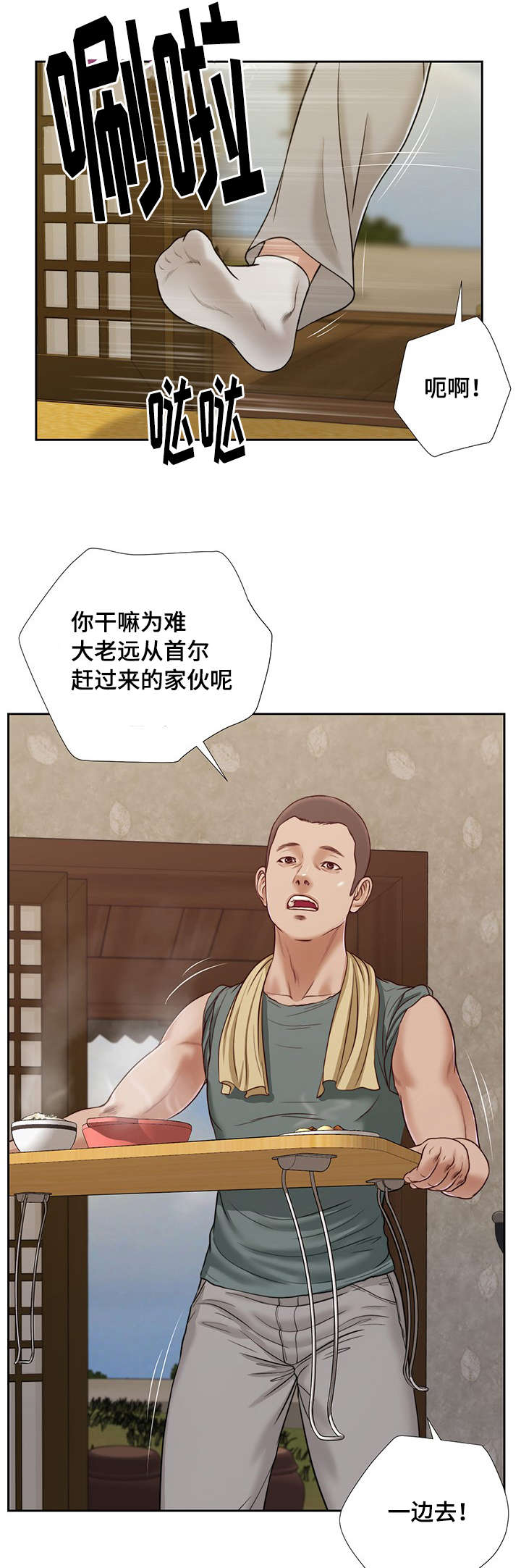 玉翡翠手镯女款天然正品漫画,第13章：放弃2图