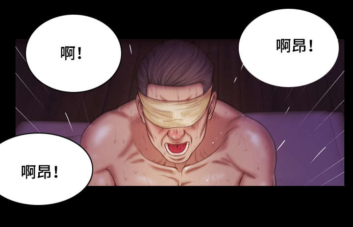玉翡翠价格鉴定方法漫画,第11章：想法1图