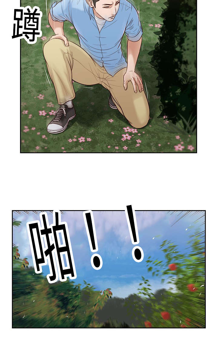 玉翡翠价格鉴定方法漫画,第20章：回想1图