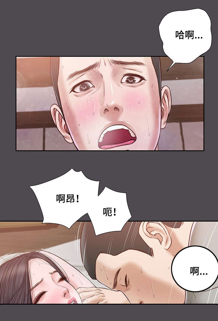 玉翡翠韩国漫画全集网页版漫画,第15章：狐狸精1图