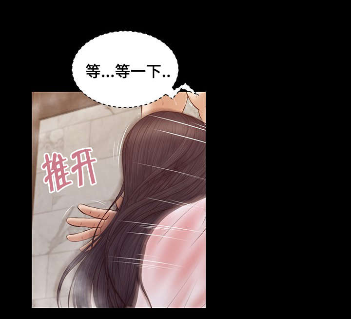 玉翡翠漫画,第30章：红唇1图