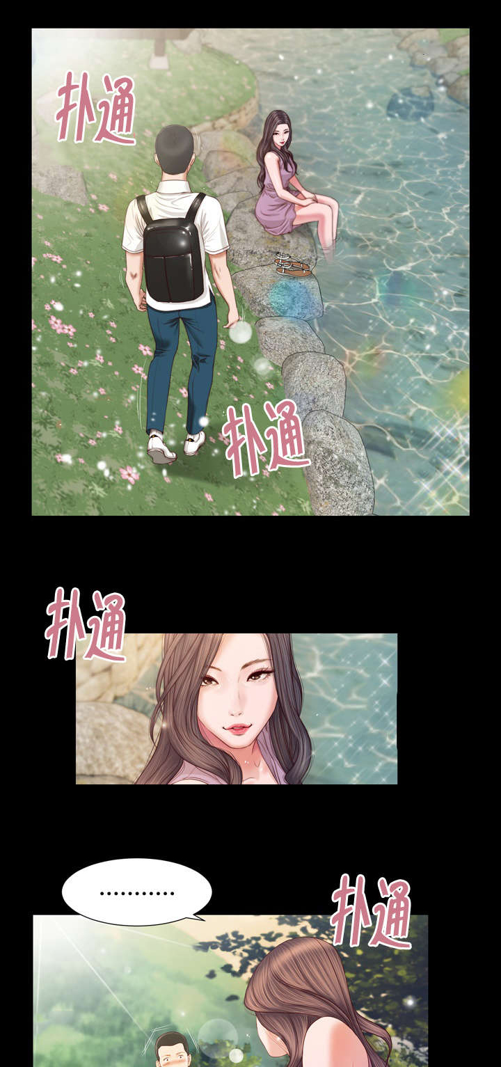 玉翡翠的功效与作用漫画,第6章：幻想1图