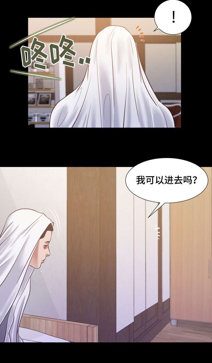 玉翡翠价格鉴定方法漫画,第11章：想法1图