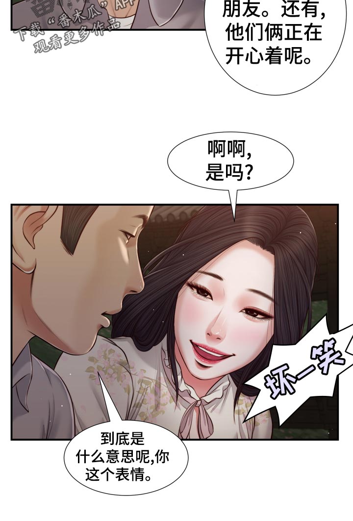 玉翡翠免费阅读漫画,第82章：先放手1图