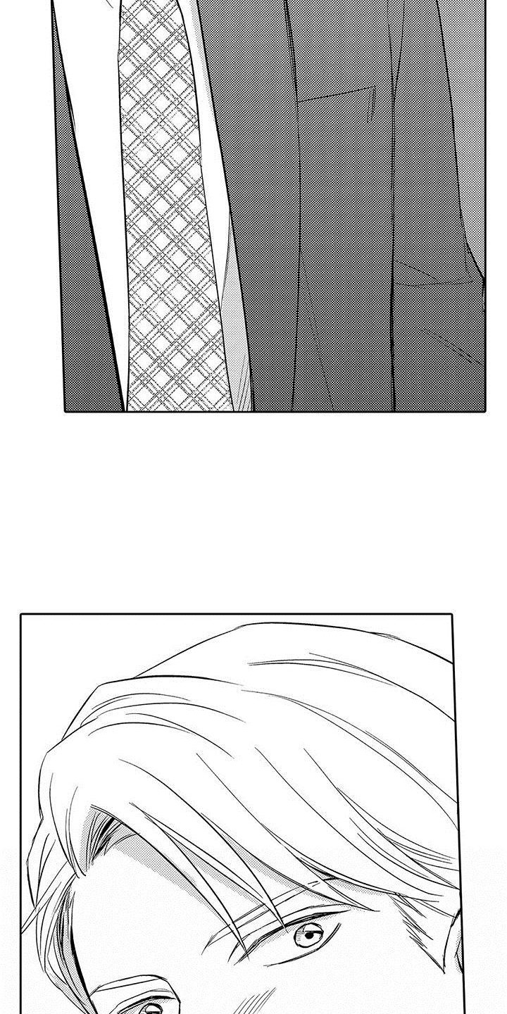私人衣橱楚雄店漫画,第13章：默默关注2图