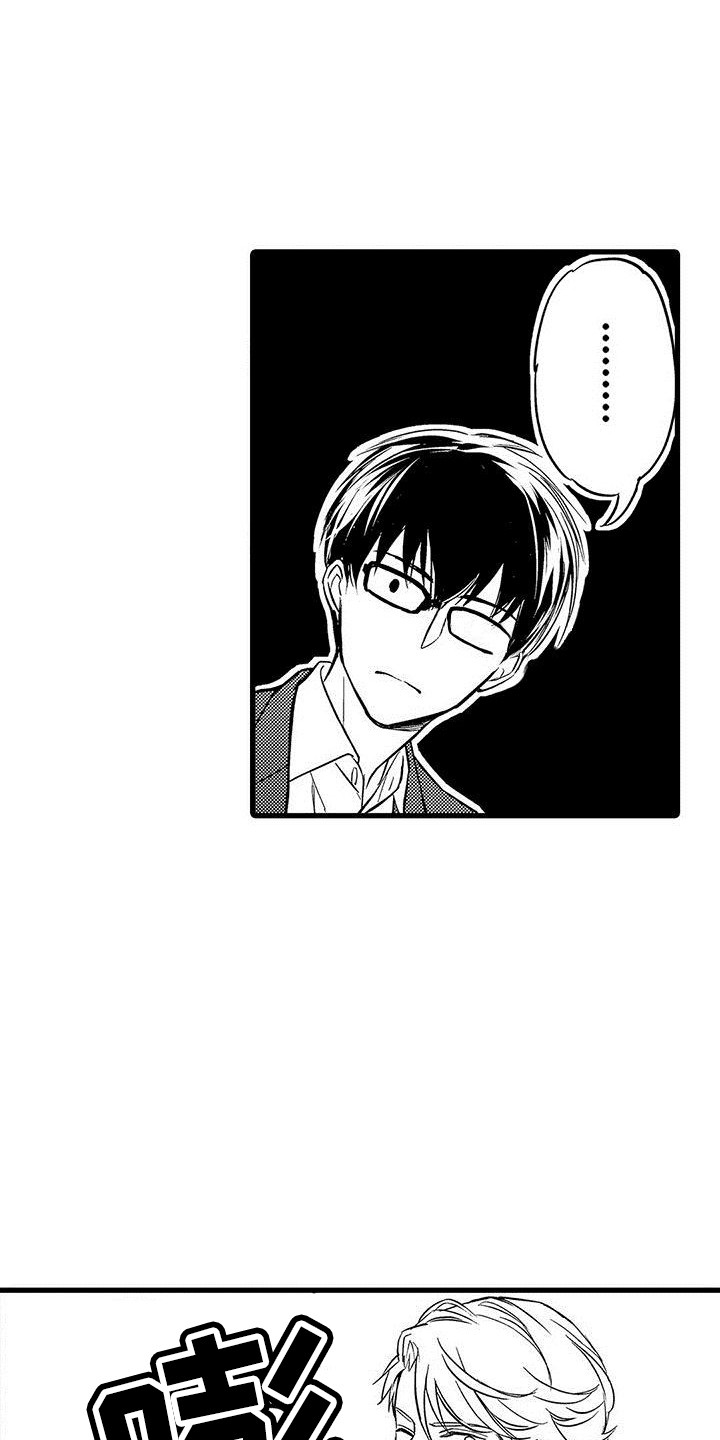 私人衣橱楚雄店漫画,第10章：差异1图