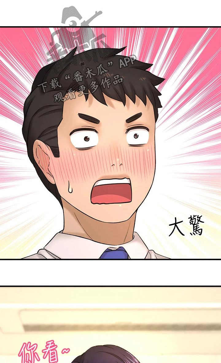 是谁偷走了我的时间漫画,第72章：去我家1图