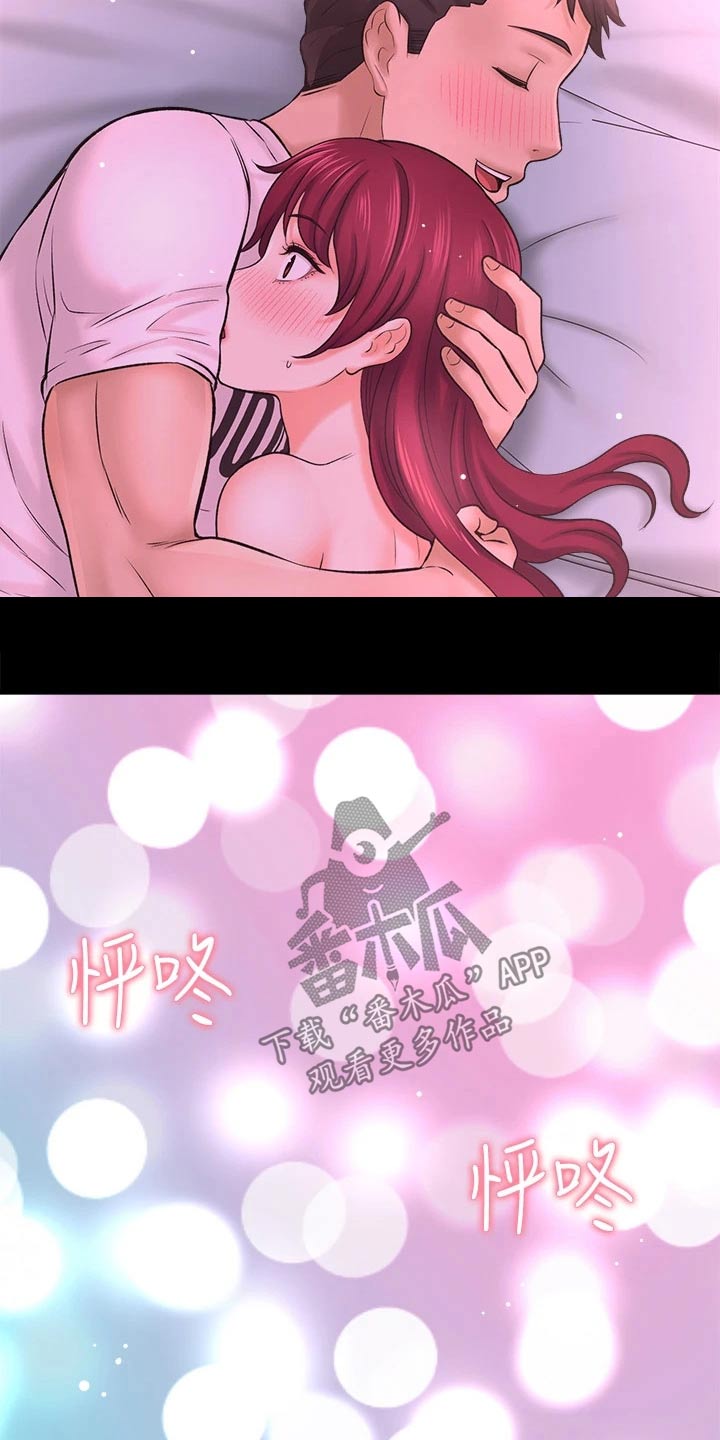 谁偷了他漫画,第78章：我来告诉你【完结】2图