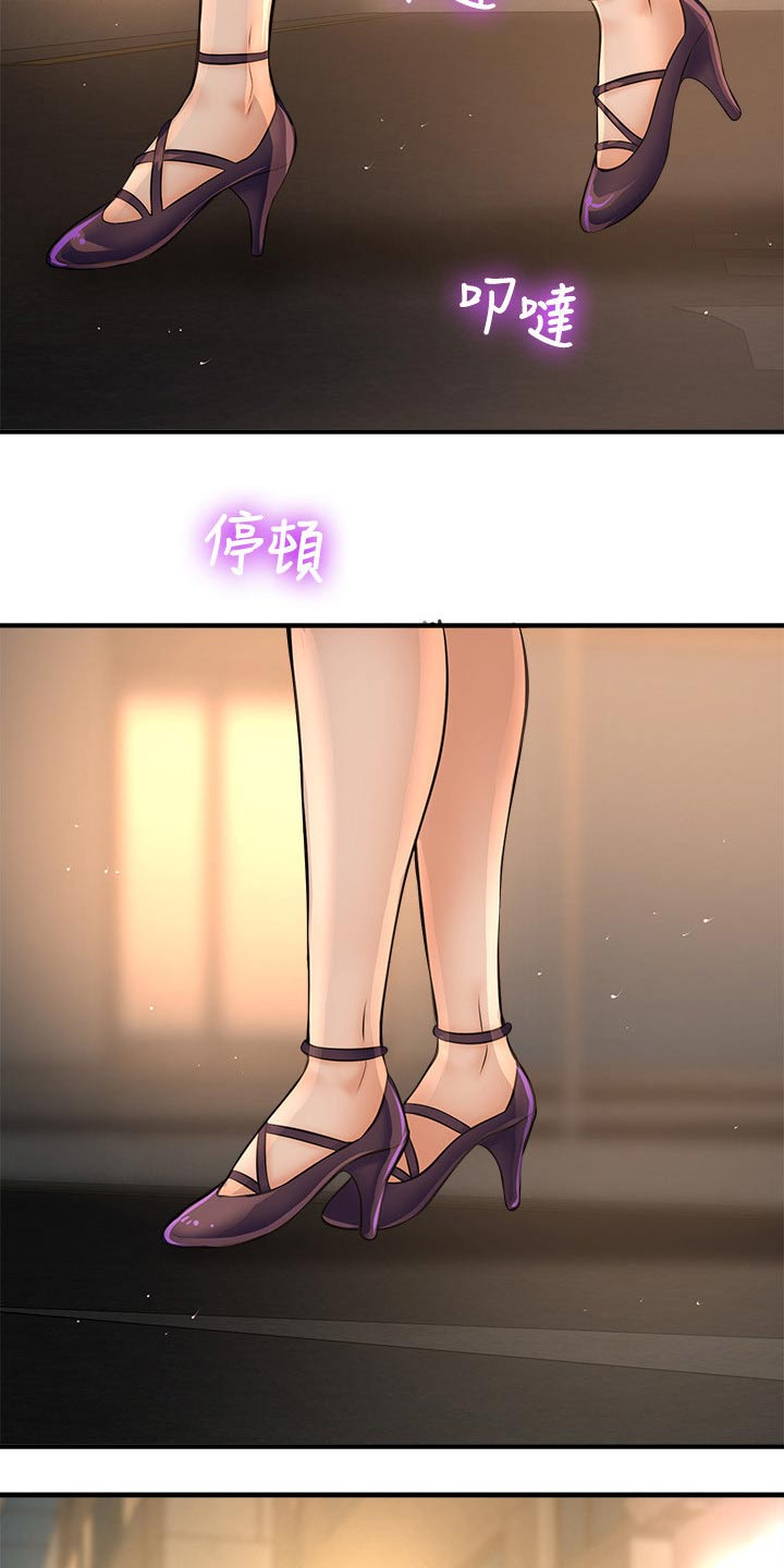 偷走了他的心漫画,第48章：怎么回事1图