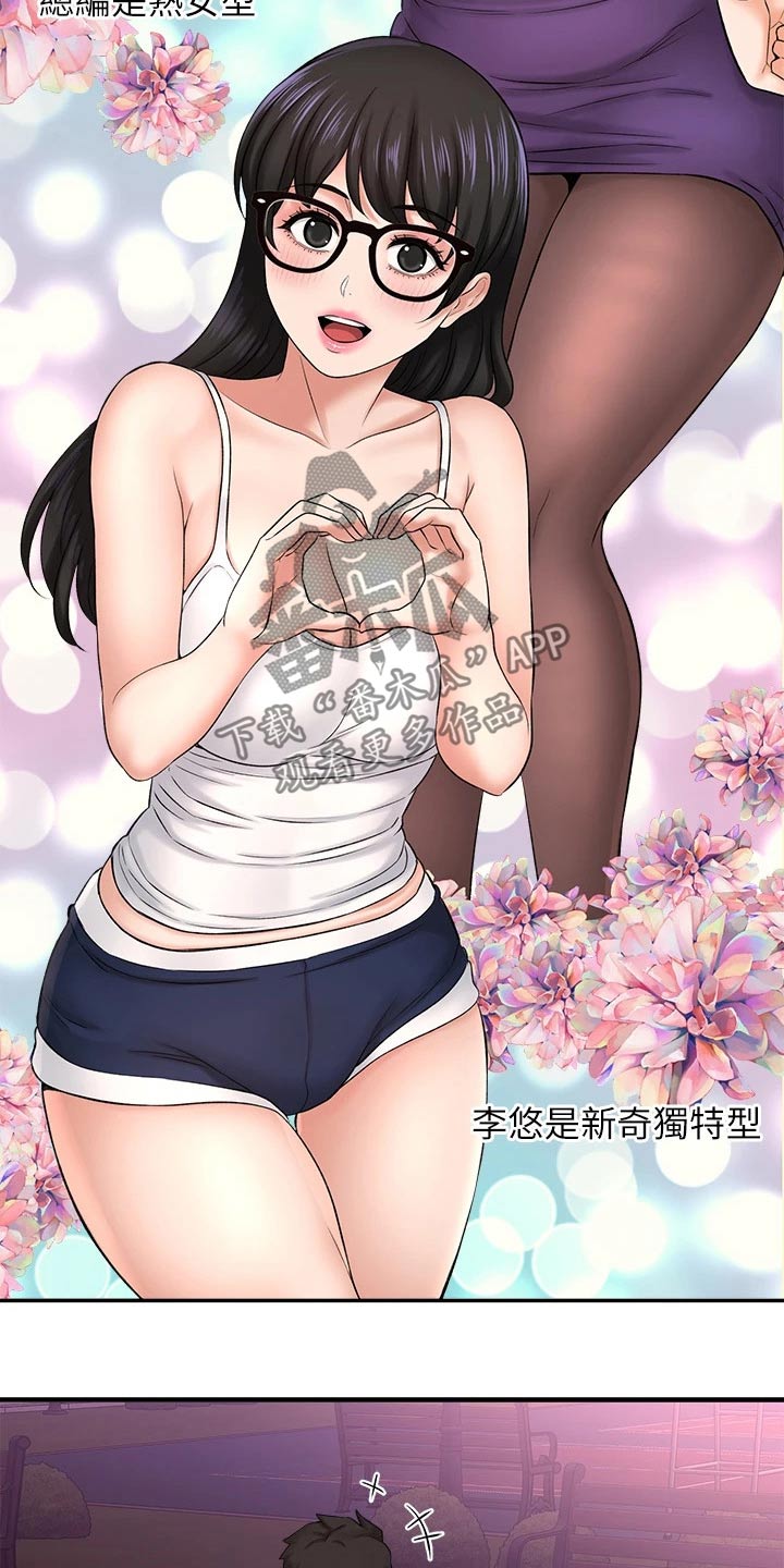 是谁偷走了妈妈的青春作文漫画,第72章：去我家2图