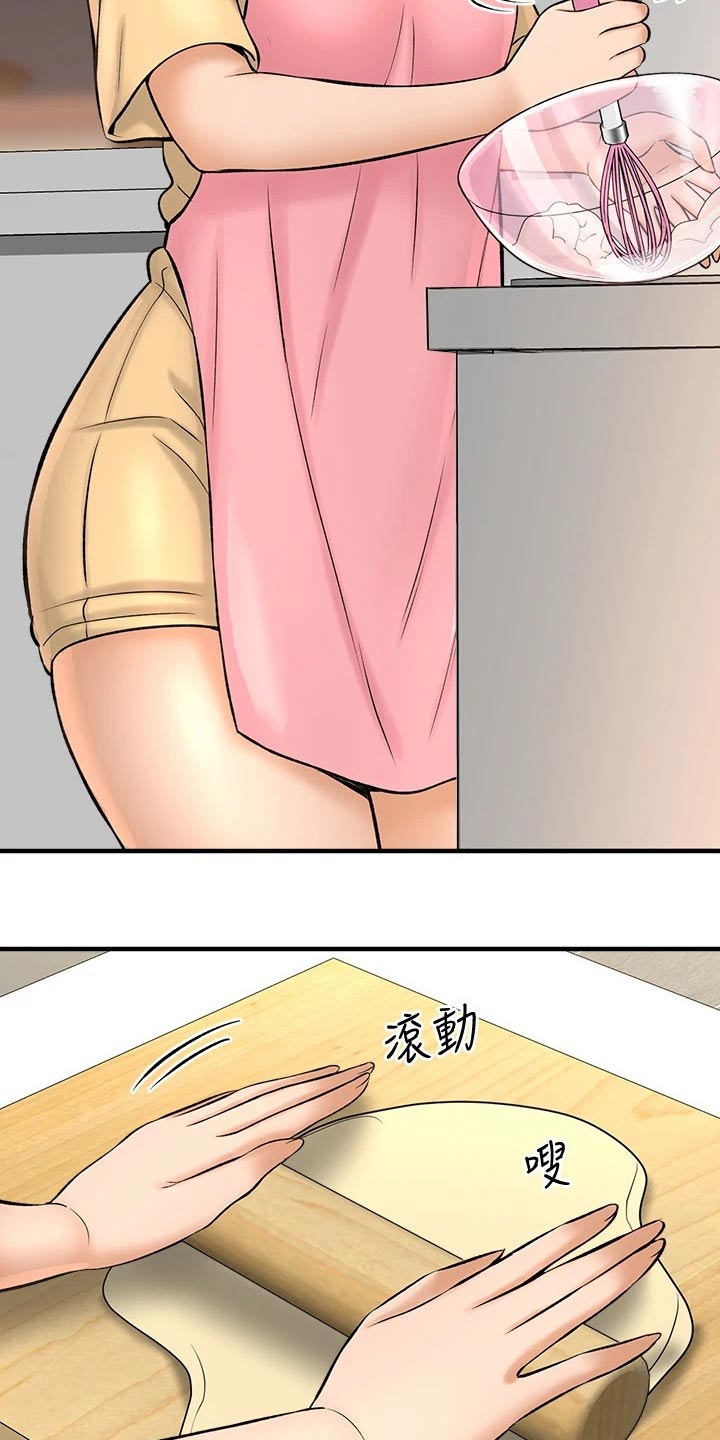 是谁偷走了他漫画,第65章：呆板2图