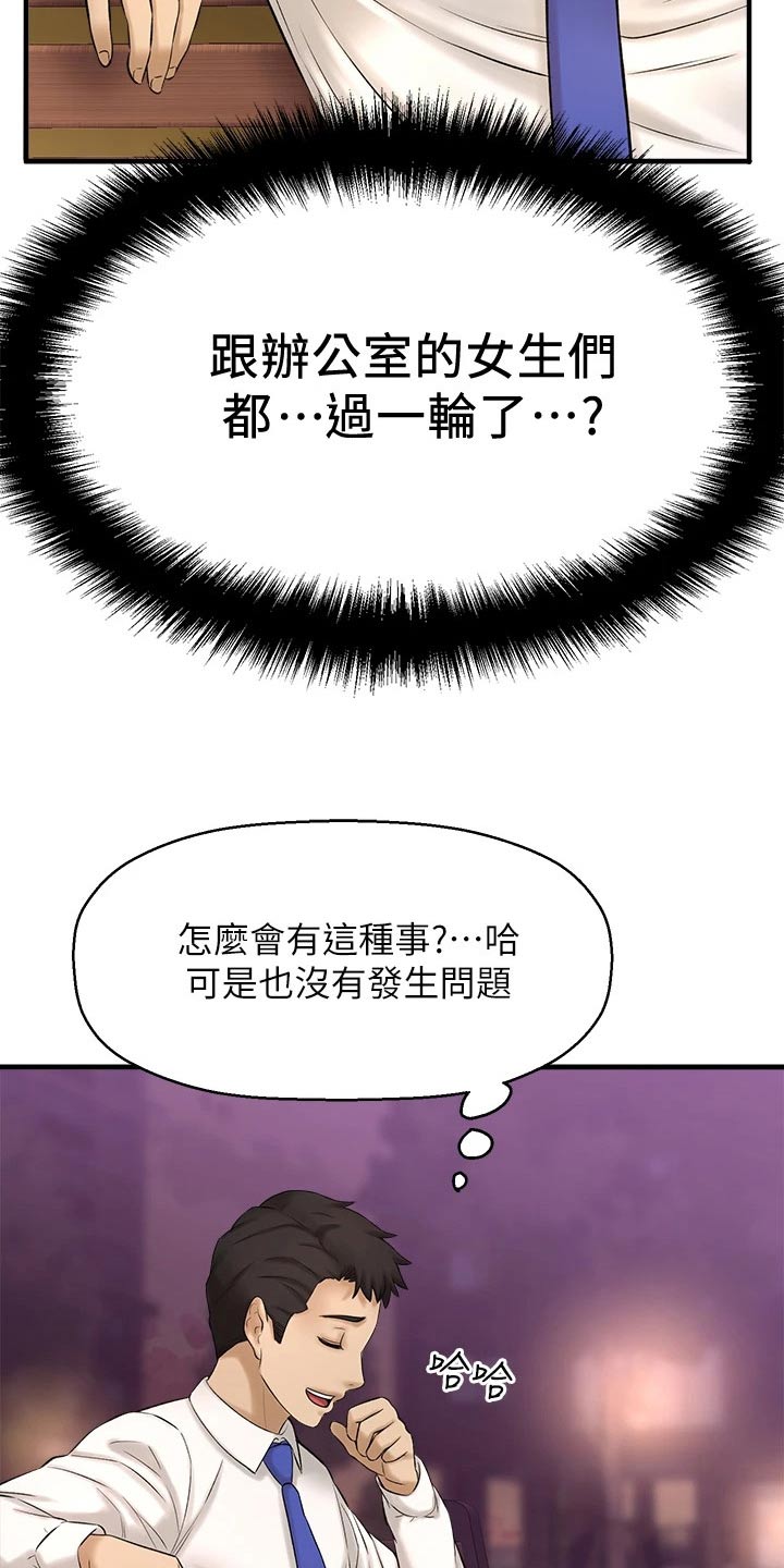 是谁偷走了妈妈的青春作文漫画,第72章：去我家1图