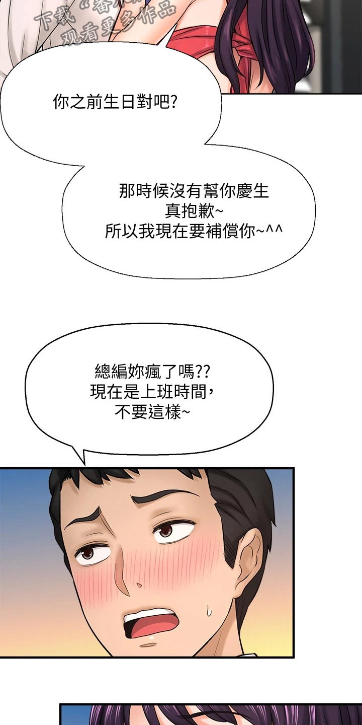 是谁偷走了她免费完整版漫画漫画,第72章：去我家2图