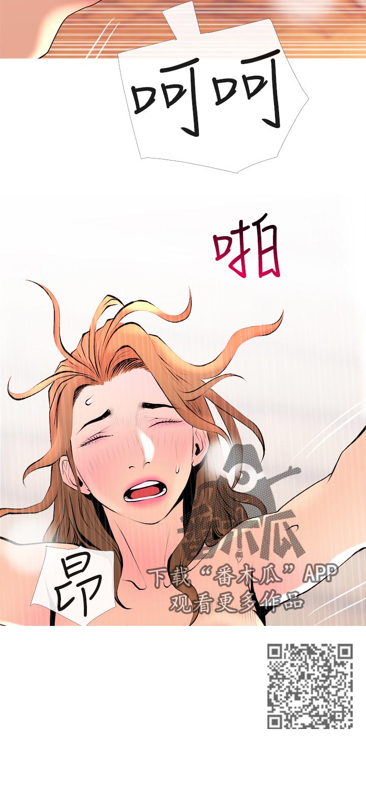 住房危机英语作文漫画,第67章：小礼物【完结】2图