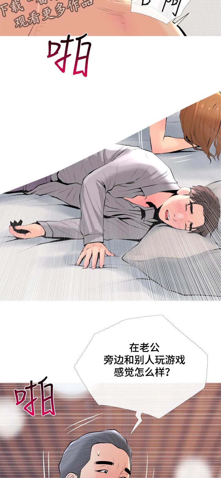 住房危机英语作文漫画,第67章：小礼物【完结】1图