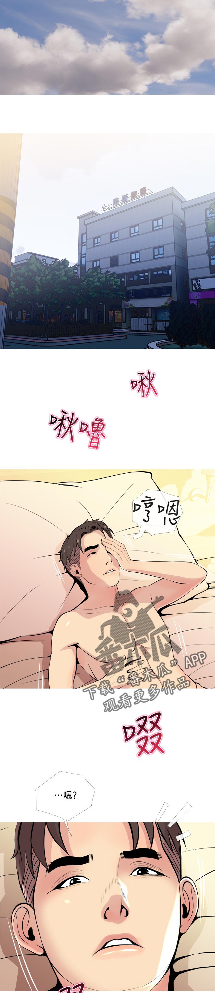 住户门上贴封条是怎么回事漫画,第32章：变得诚实点1图