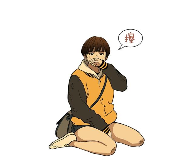 透视千王漫画,第31话2图