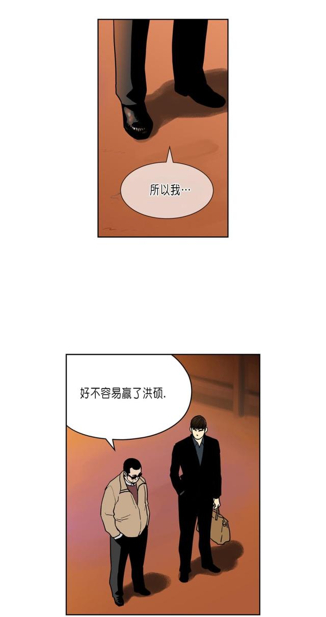 透视小邪医古月漫画,第33话1图