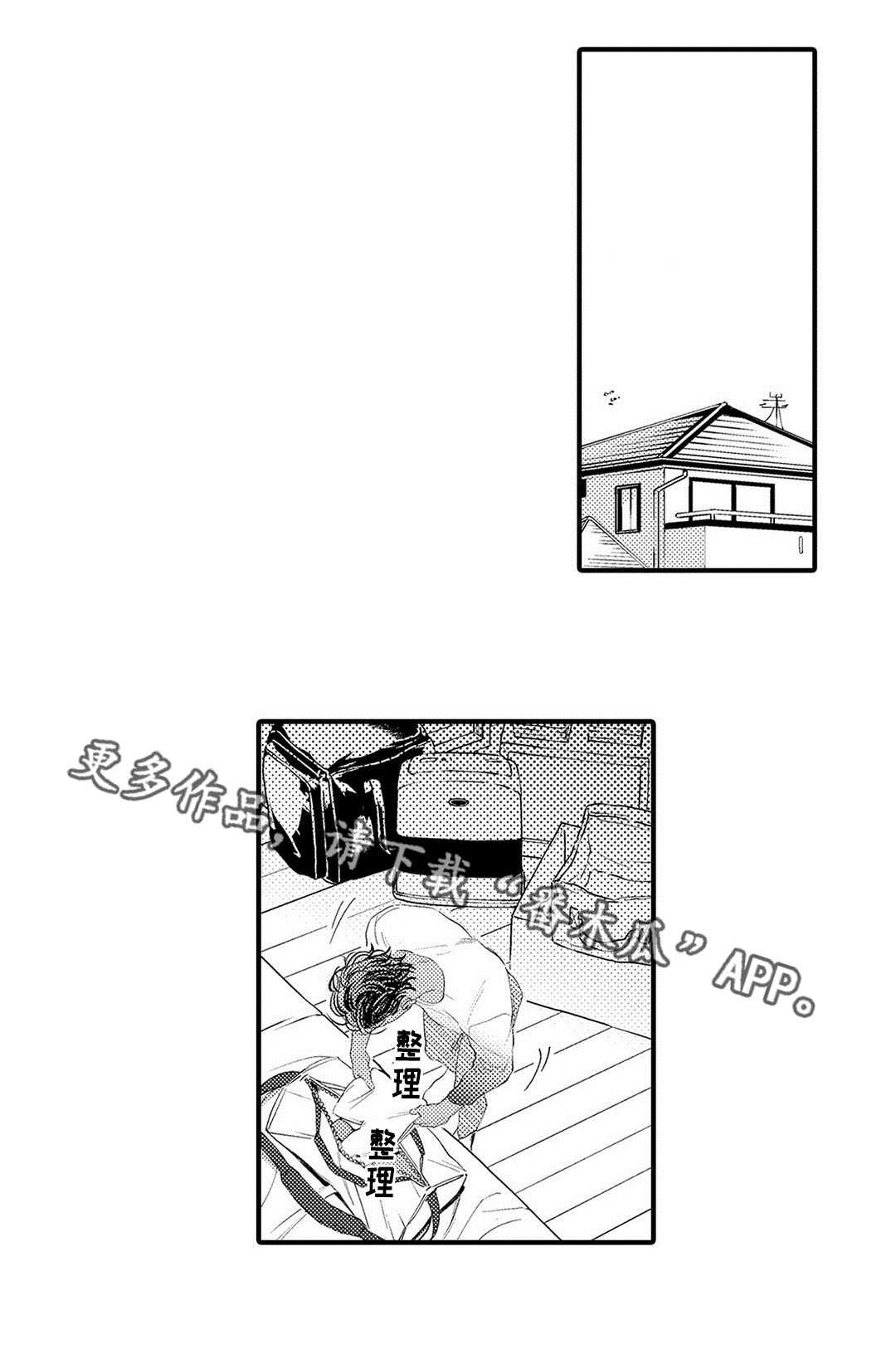 全新身份漫画,第14章：劝说1图