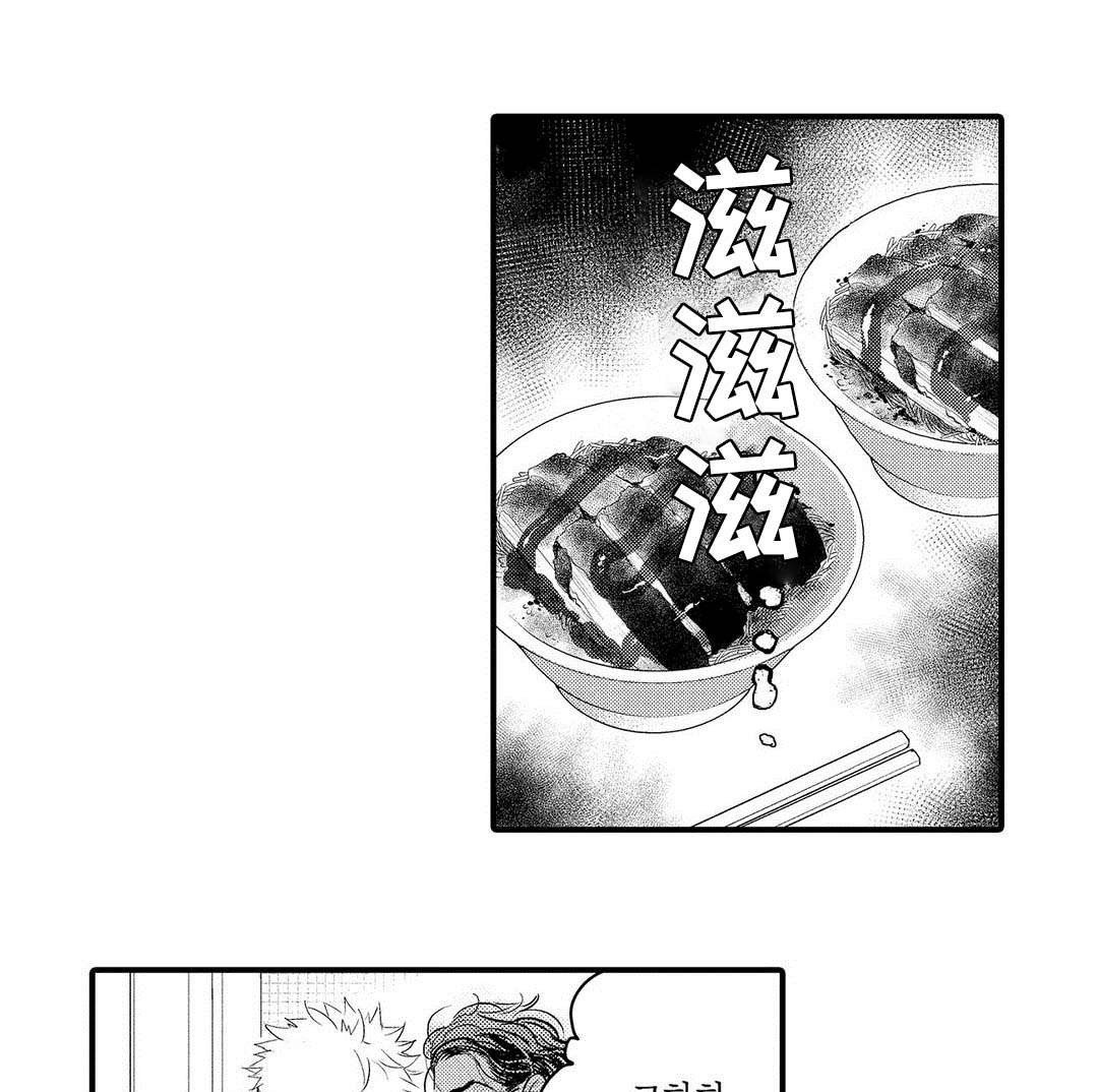 全新升级的人工智能技术漫画,第10章：受伤1图